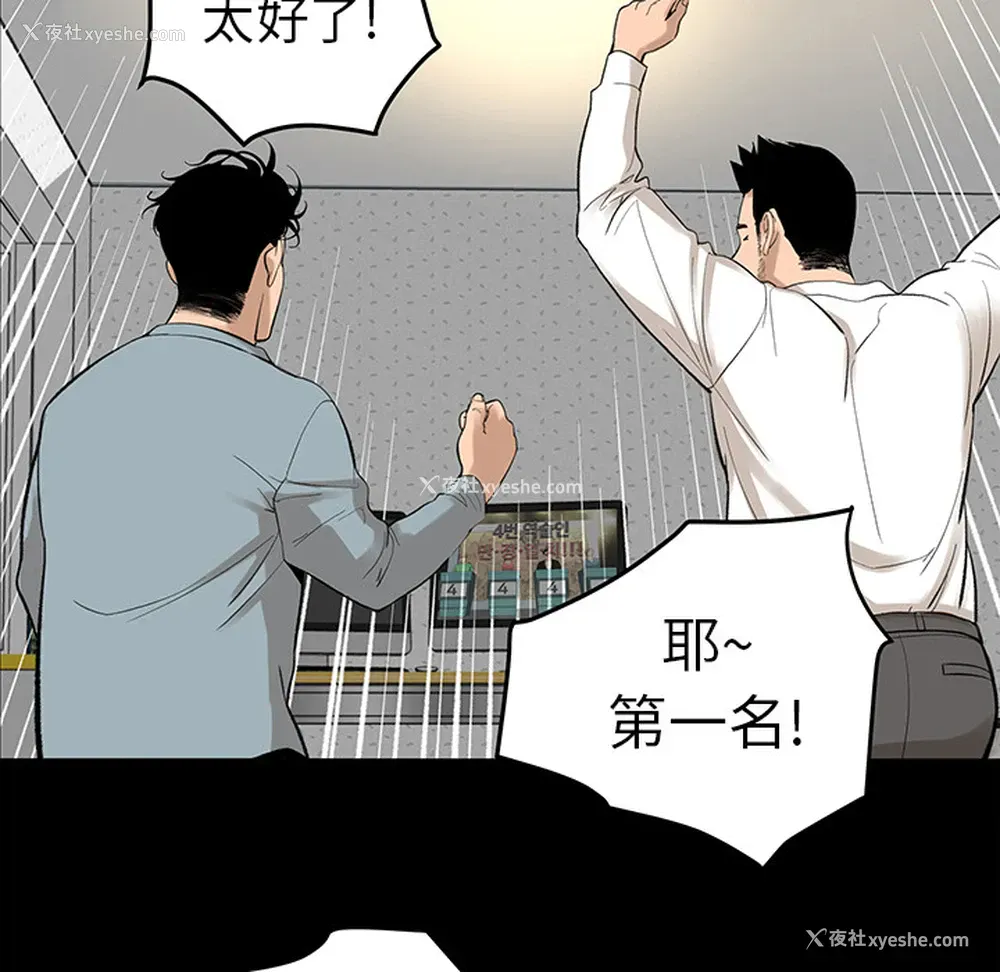 16P - 韩道修
