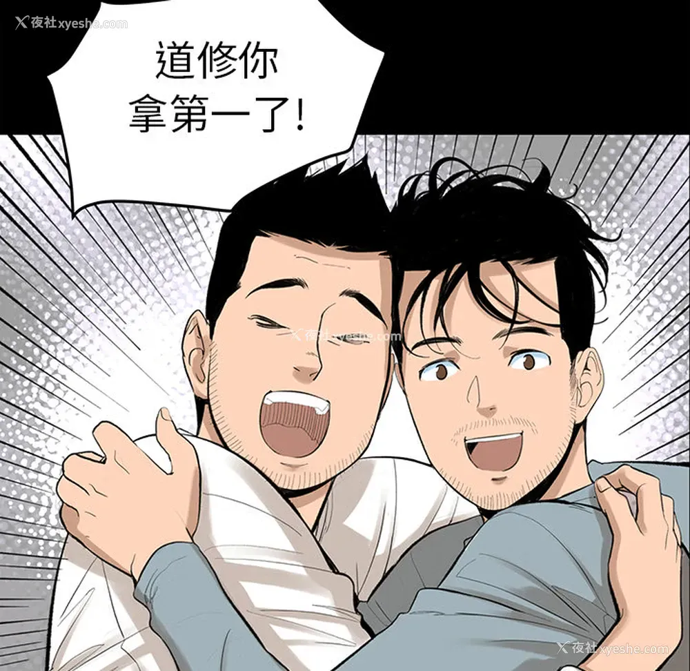17P - 韩道修