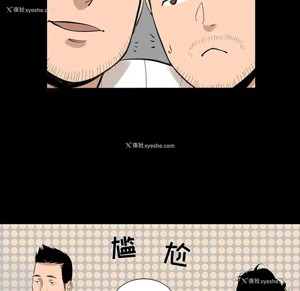 19P - 韩道修