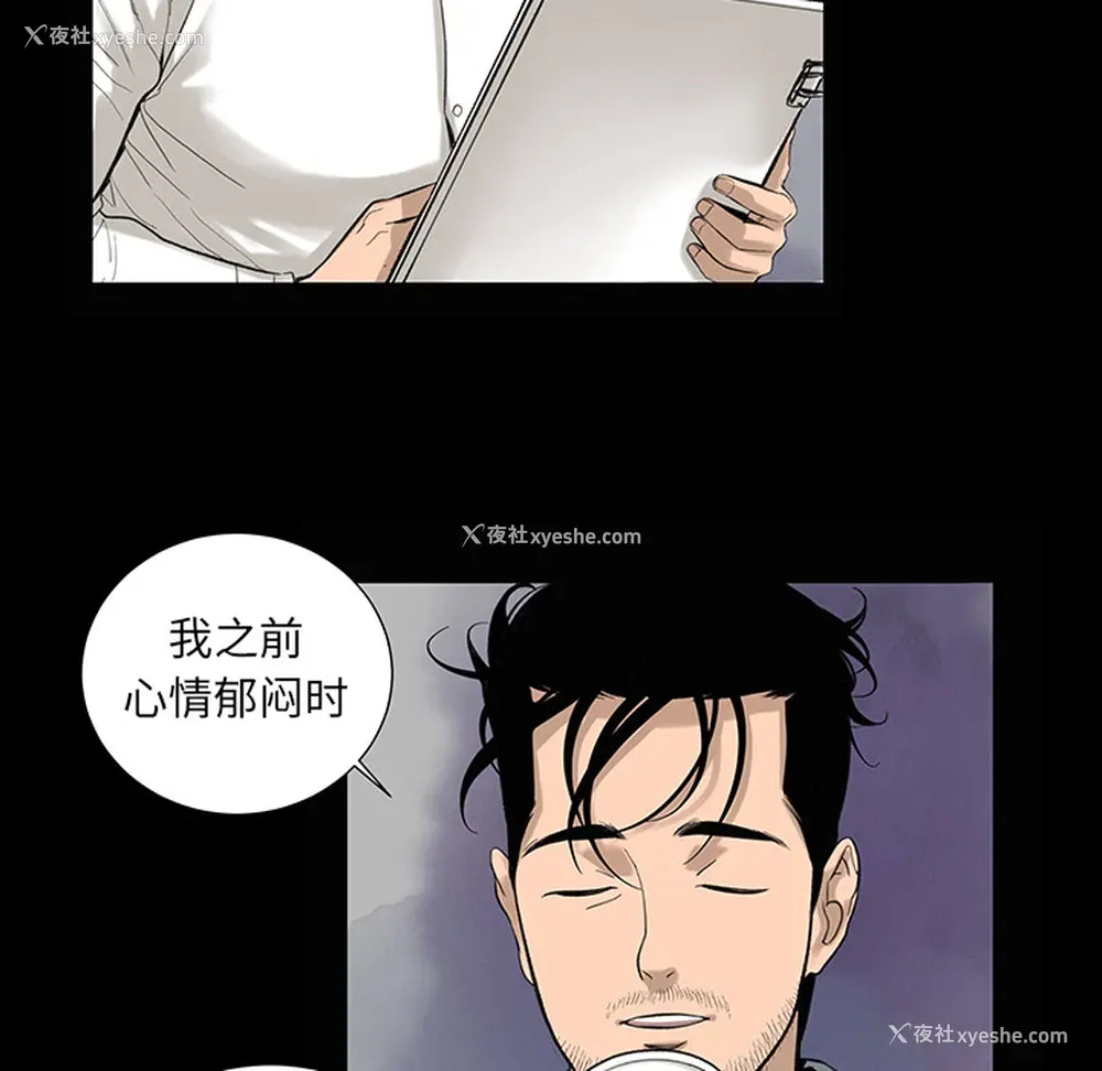 24P - 韩道修
