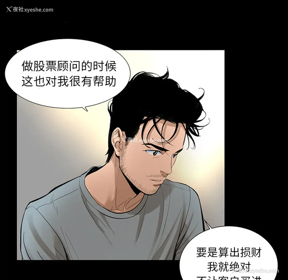 27P - 韩道修