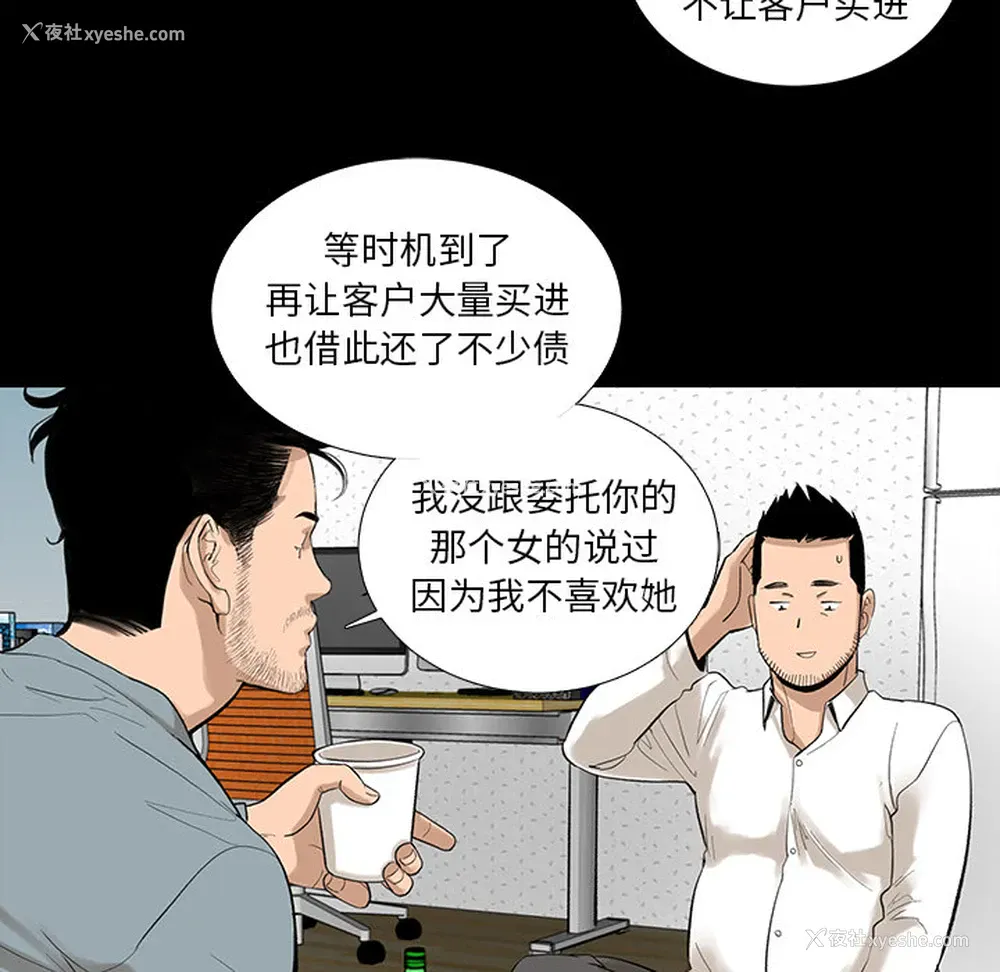 28P - 韩道修