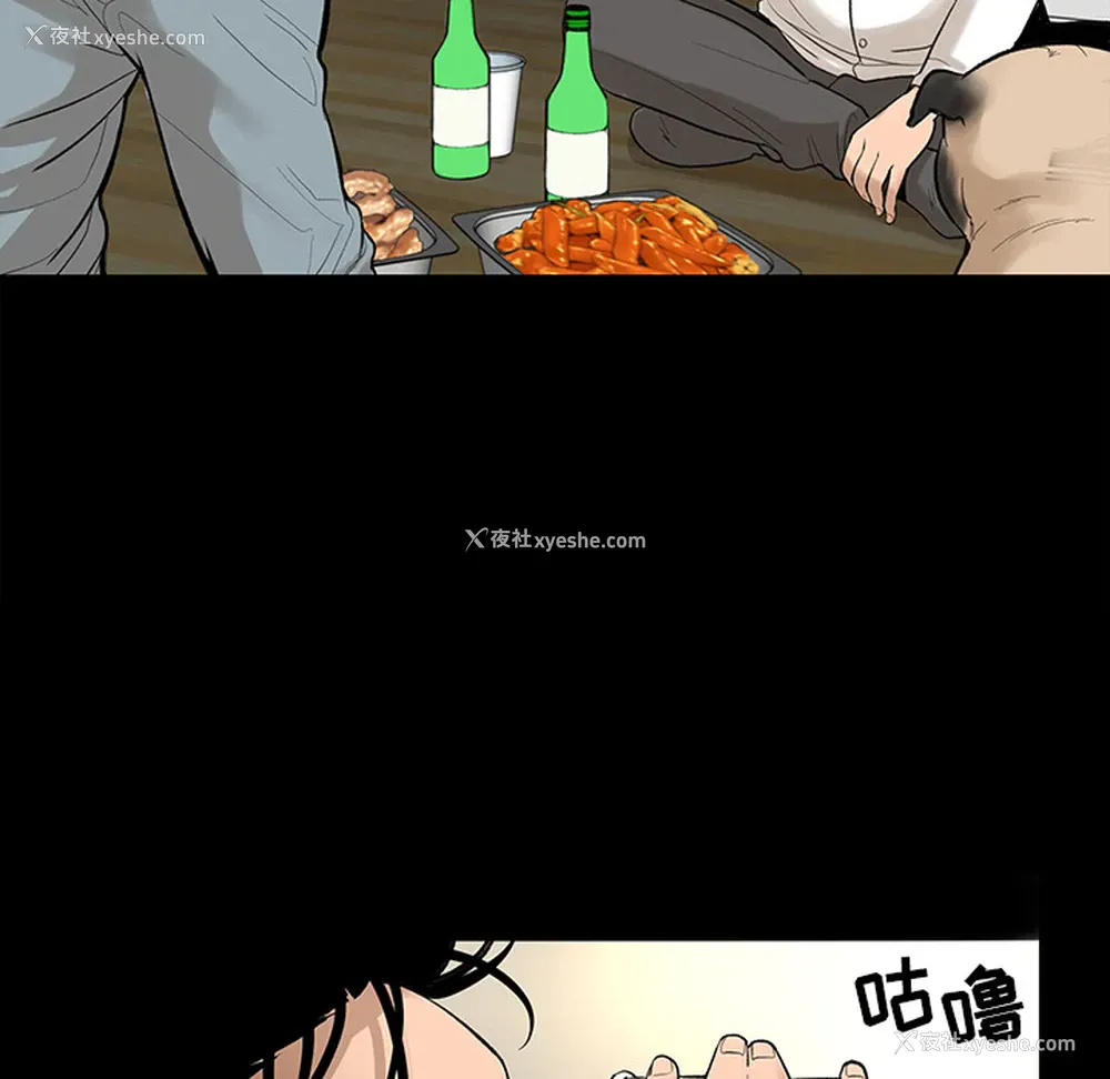 29P - 韩道修