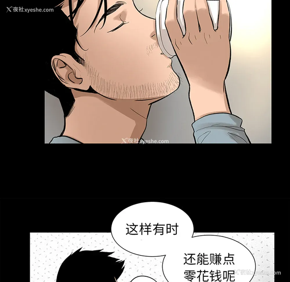30P - 韩道修