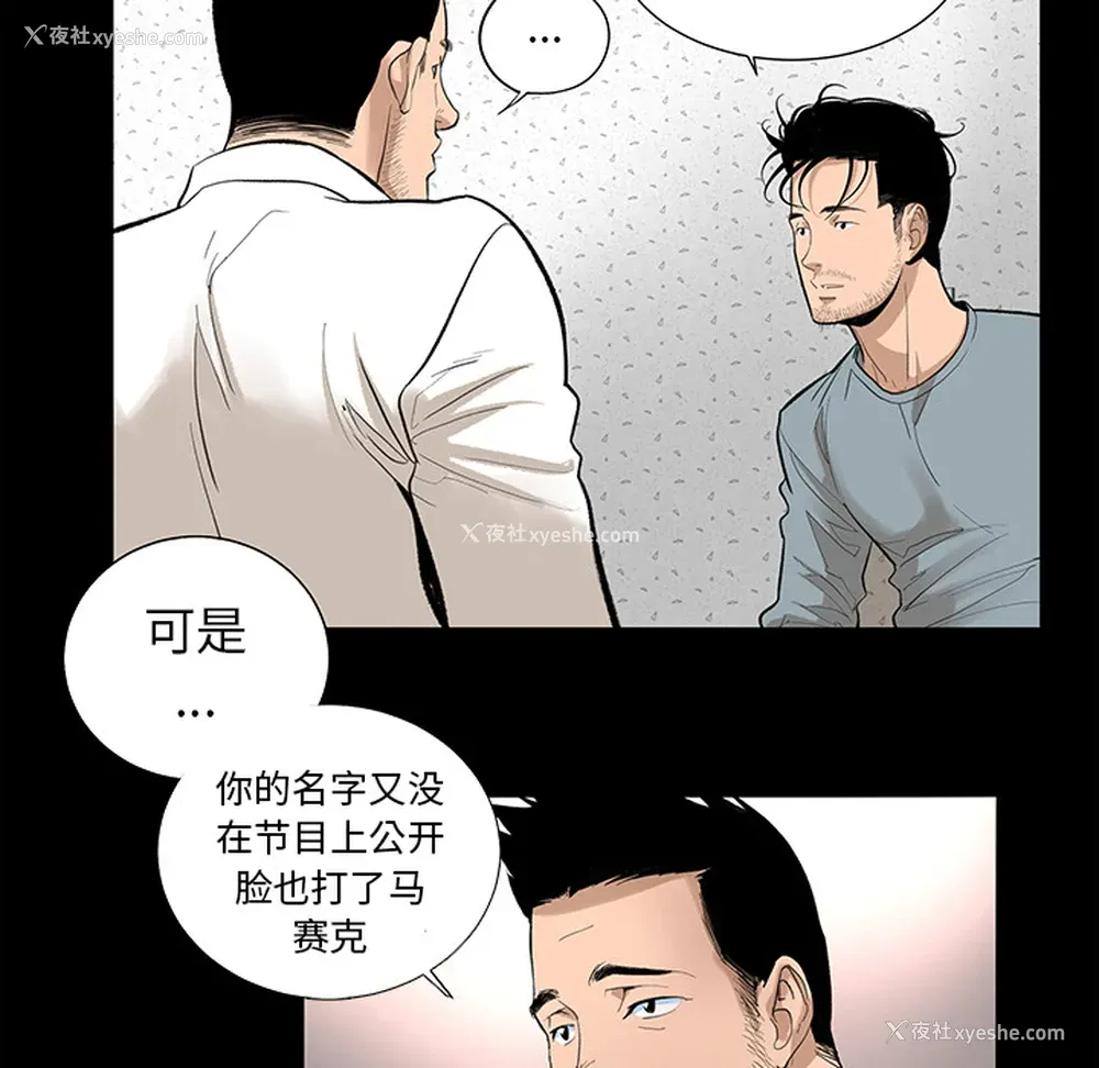 31P - 韩道修
