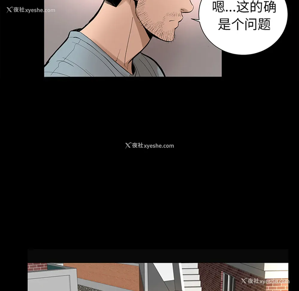 33P - 韩道修