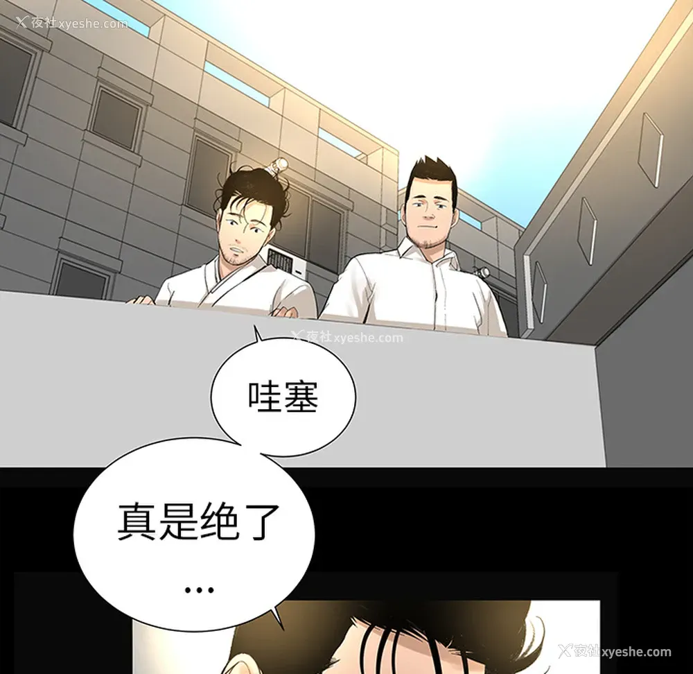 36P - 韩道修