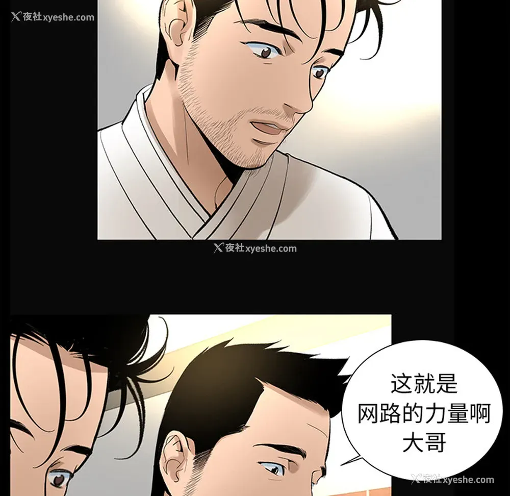 37P - 韩道修