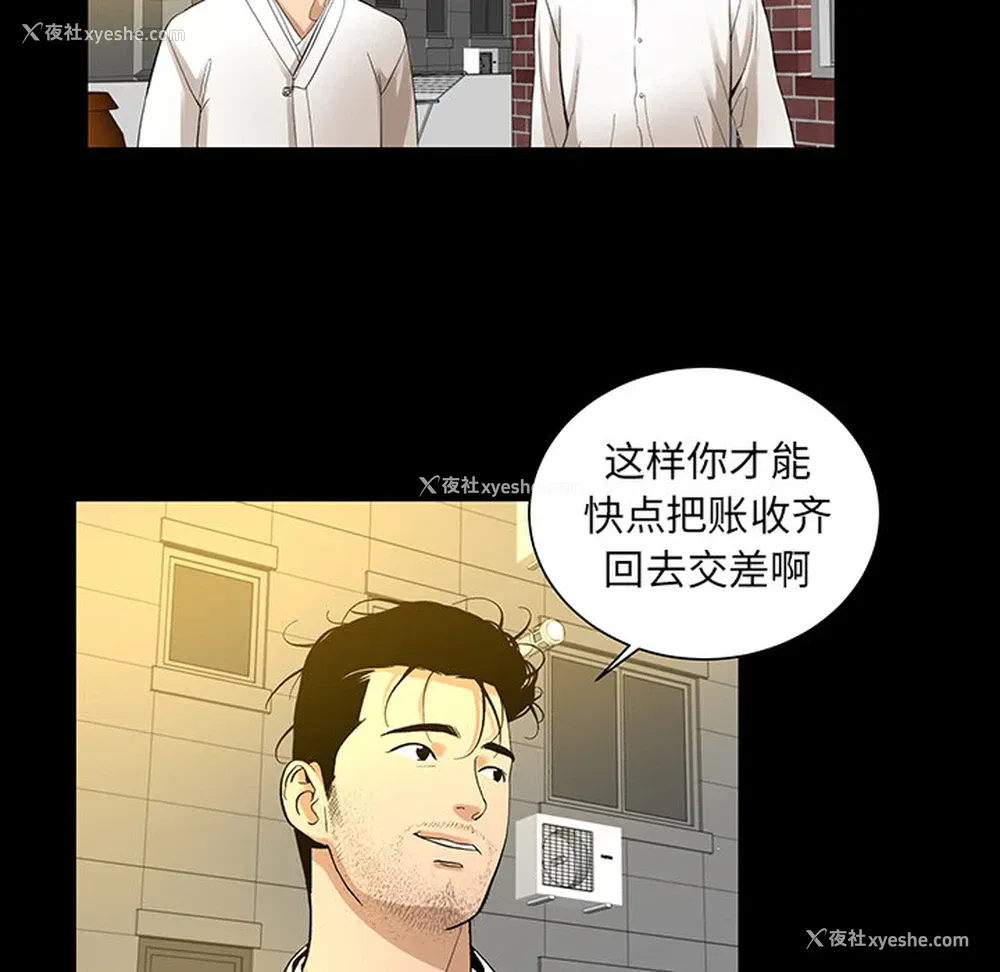 39P - 韩道修