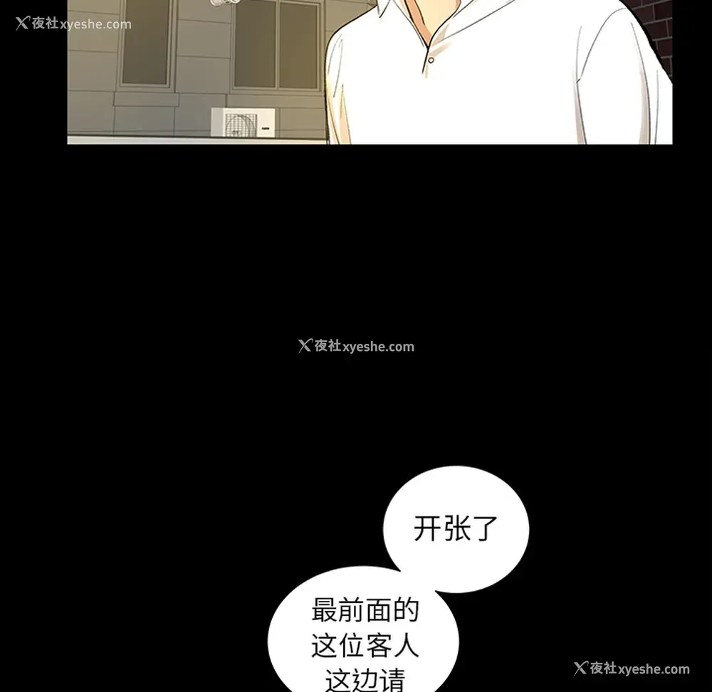41P - 韩道修