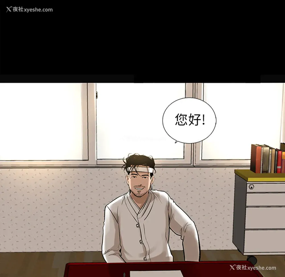 43P - 韩道修