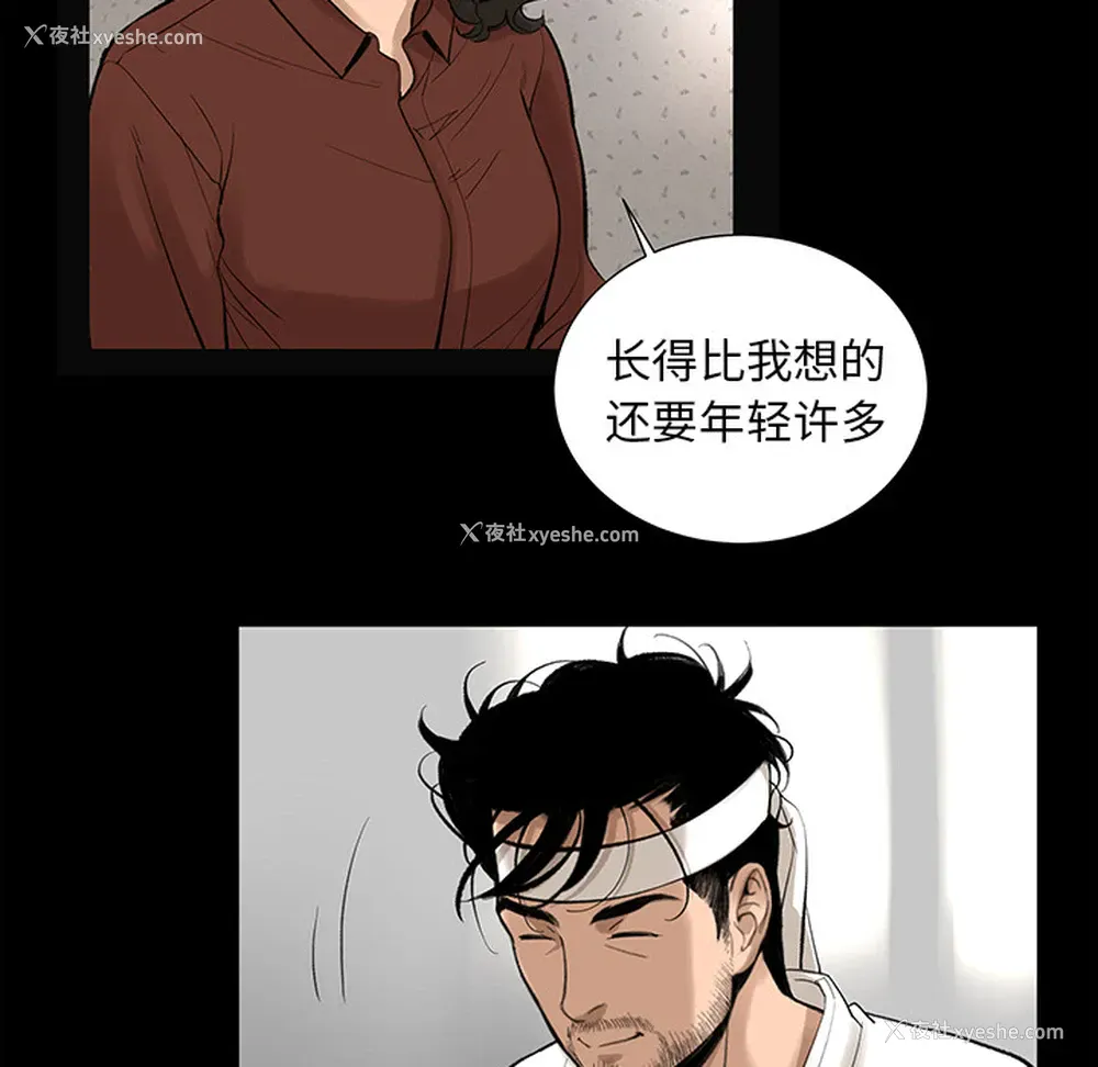 45P - 韩道修