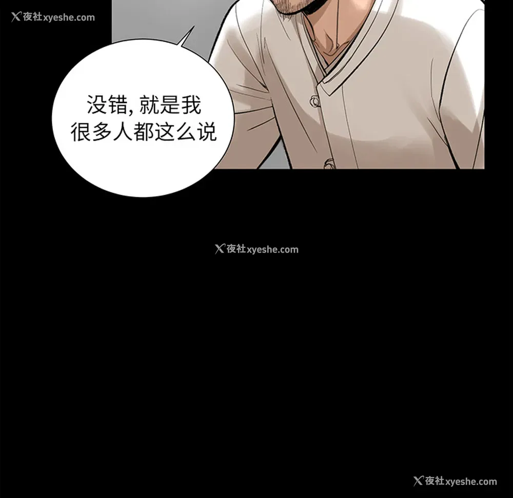 46P - 韩道修