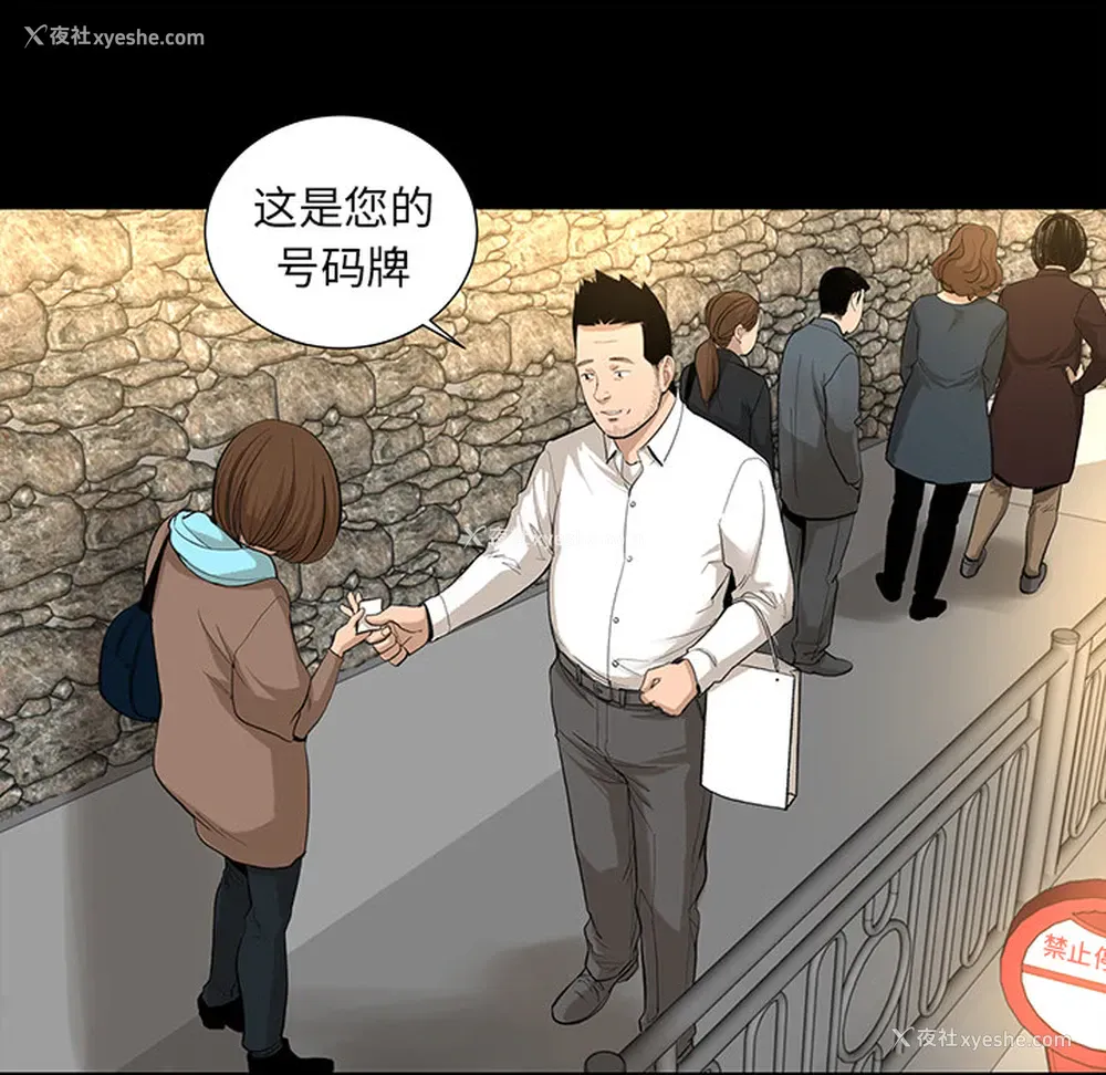 47P - 韩道修