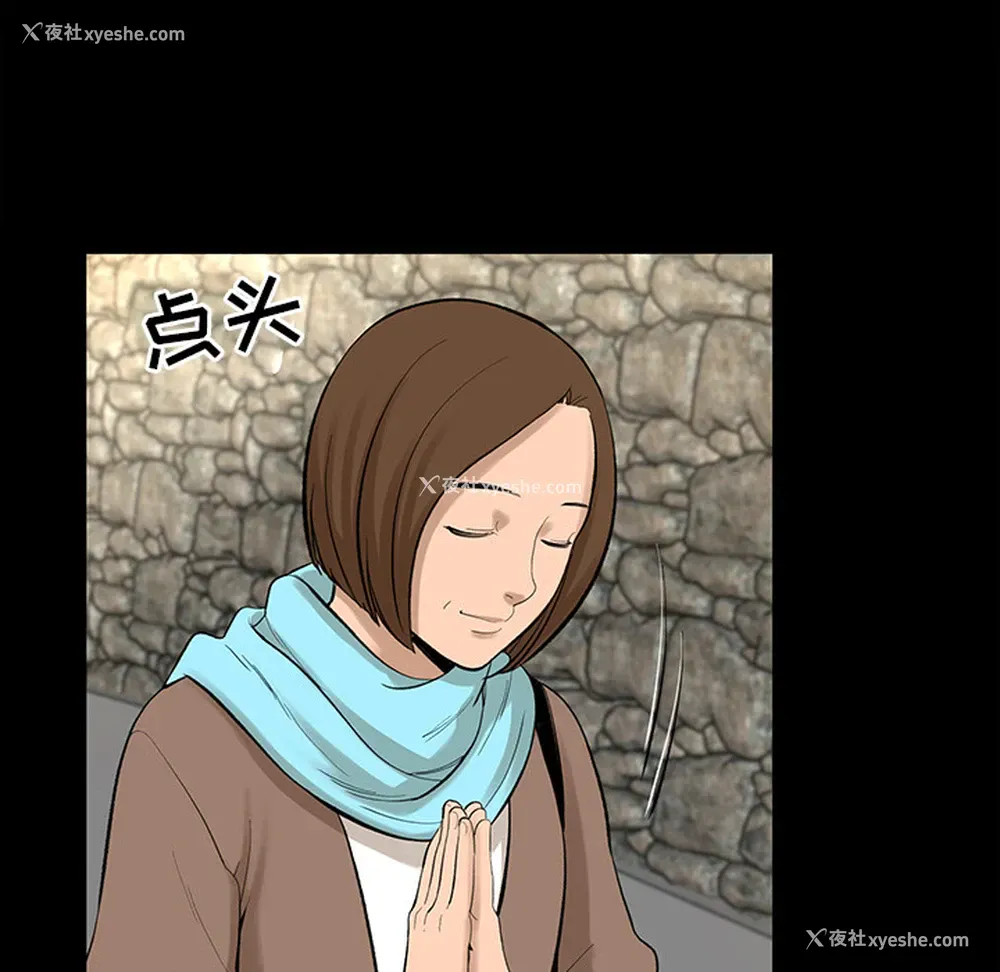48P - 韩道修