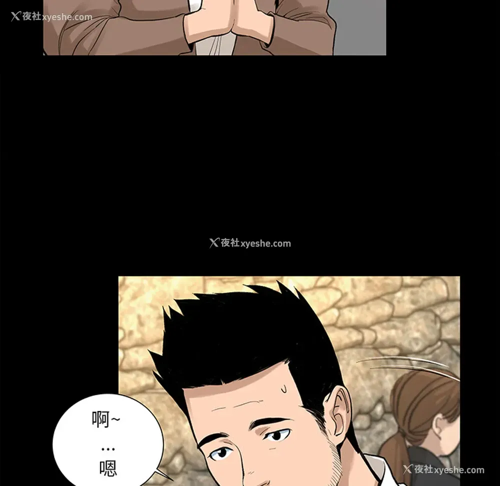 49P - 韩道修