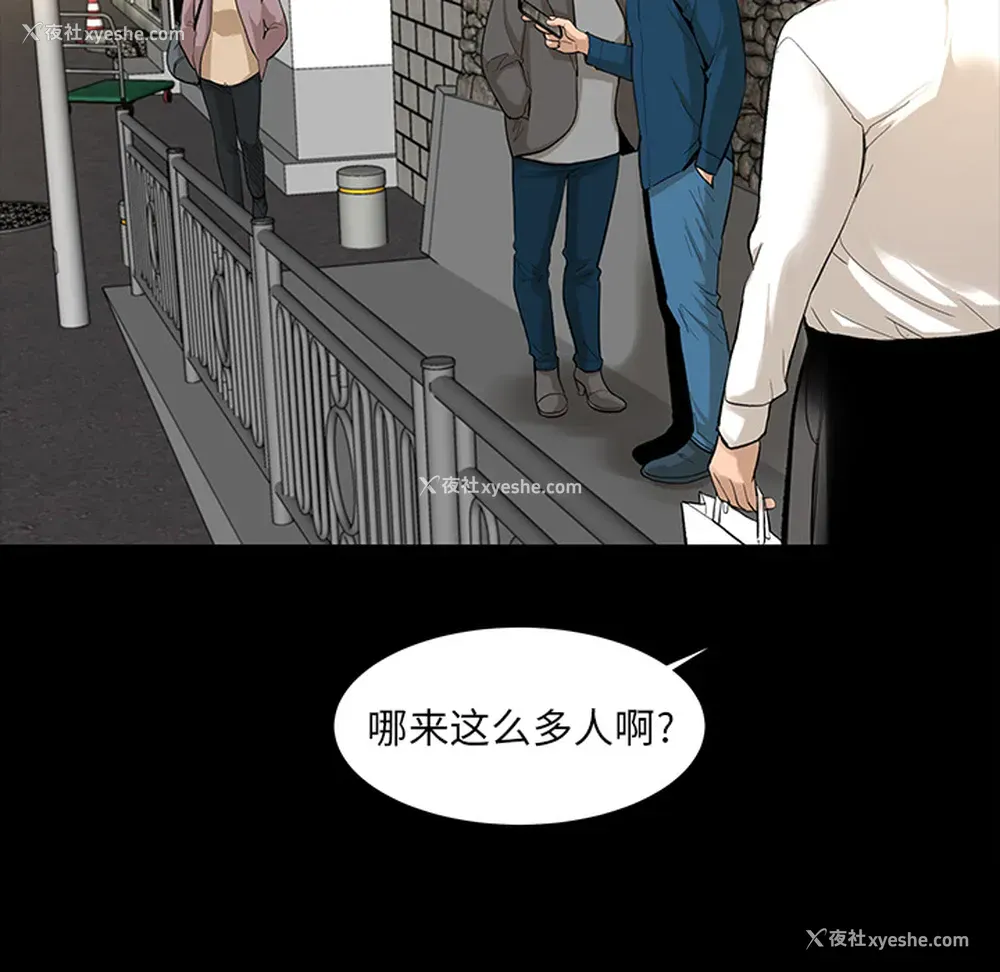 51P - 韩道修