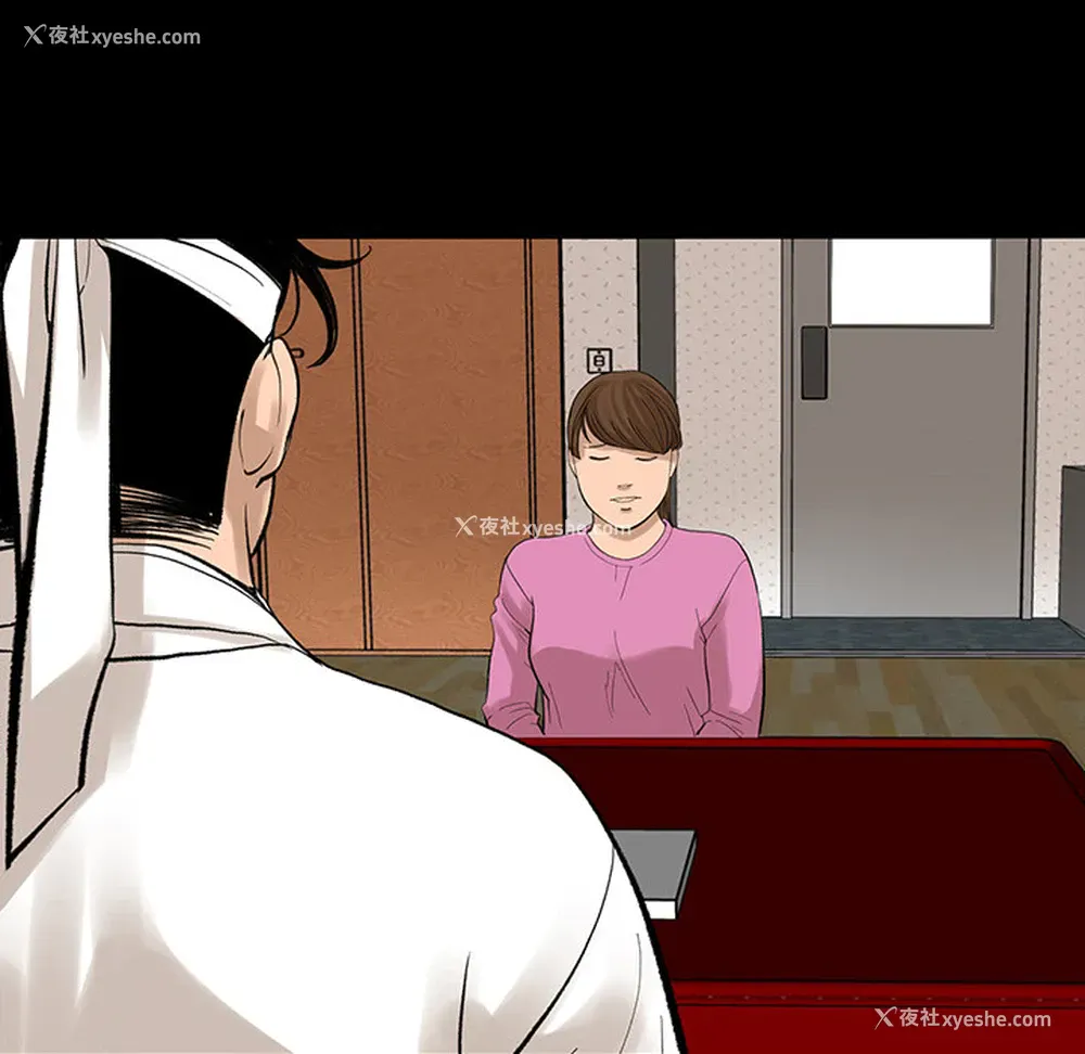 53P - 韩道修