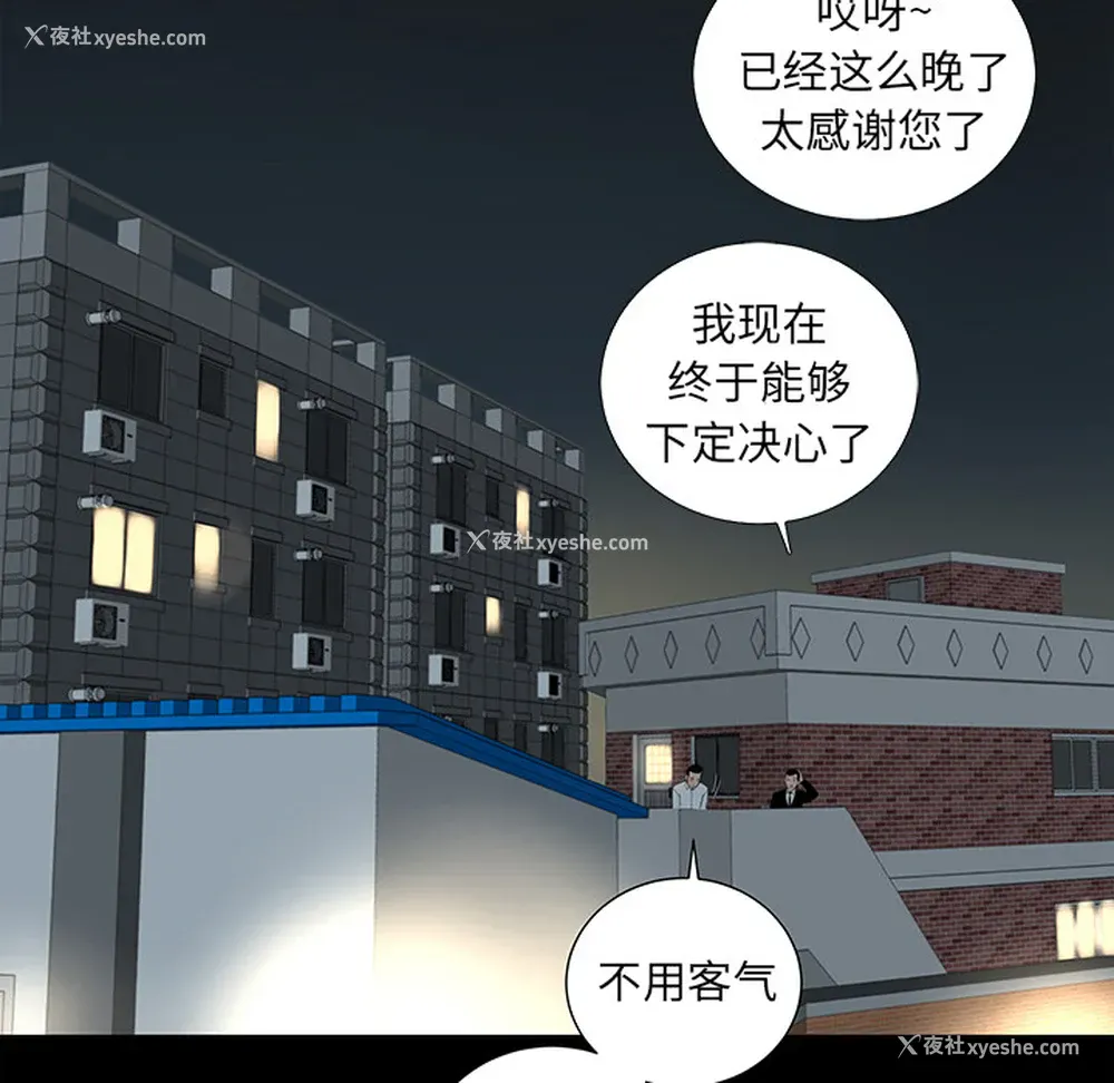 62P - 韩道修