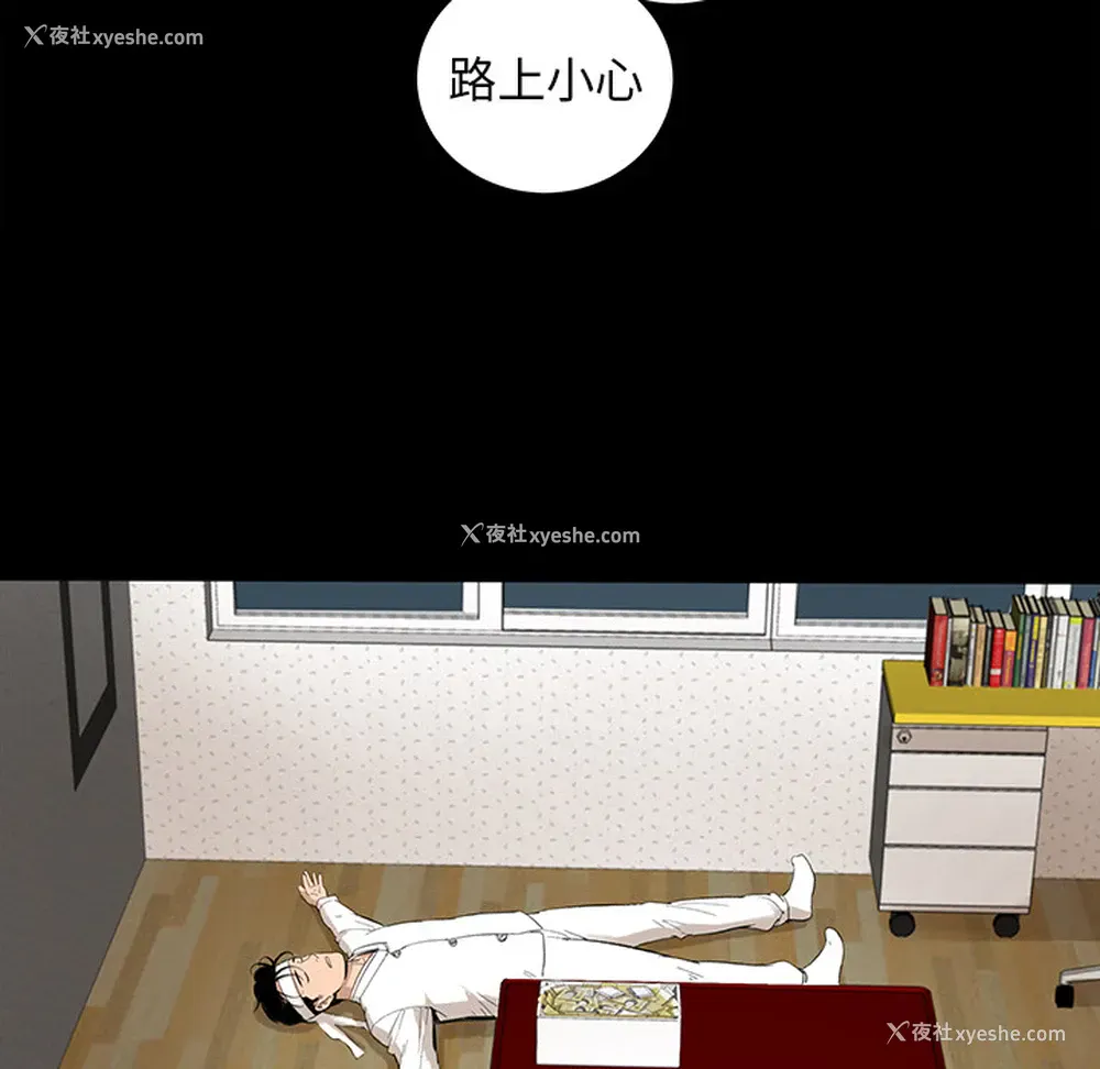 63P - 韩道修
