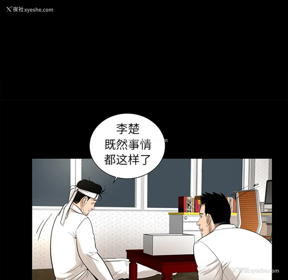 68P - 韩道修