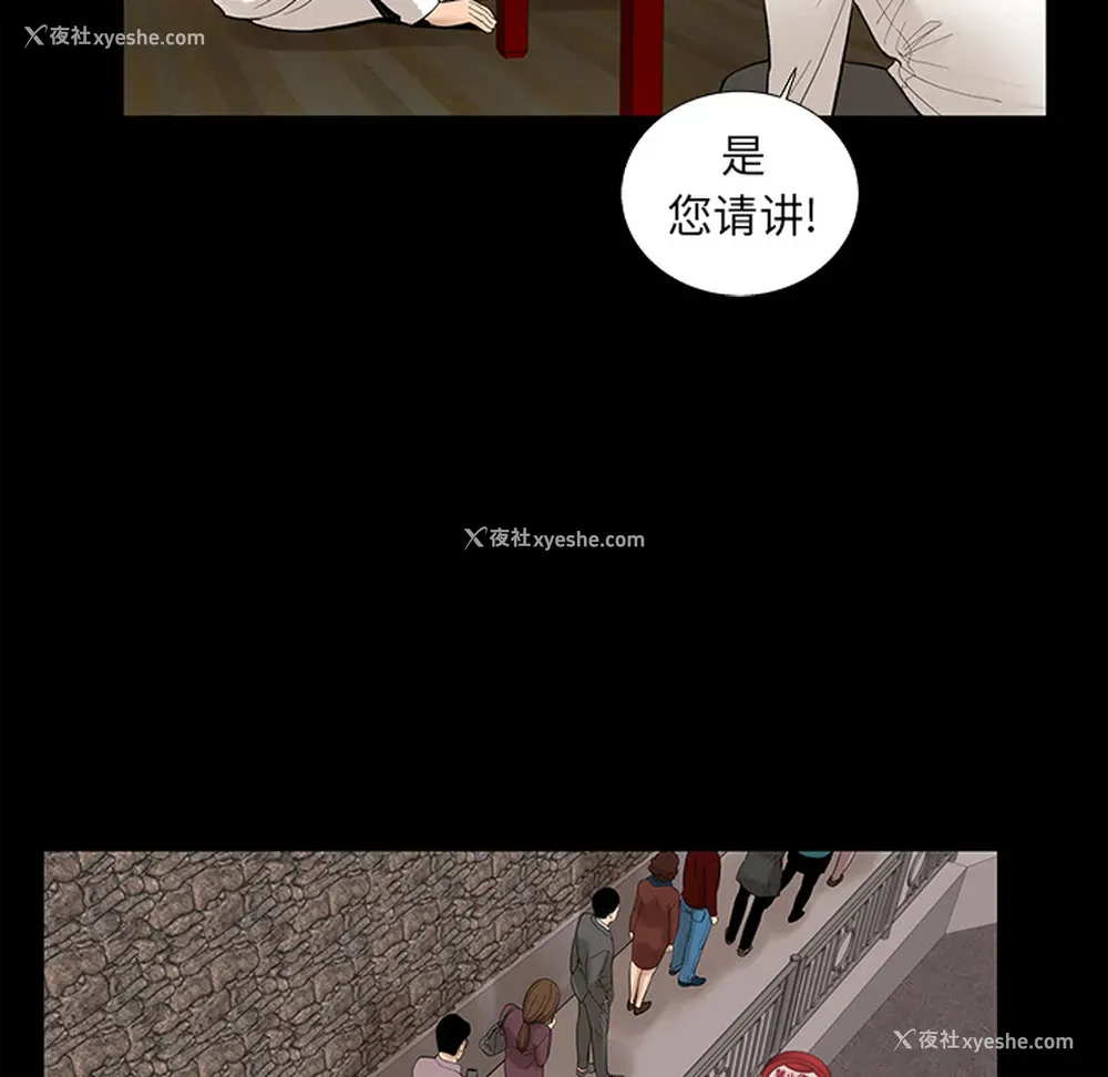 69P - 韩道修