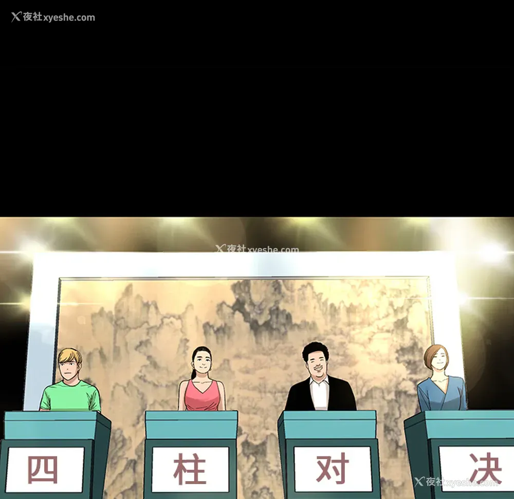 7P - 韩道修