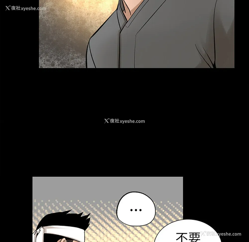 80P - 韩道修