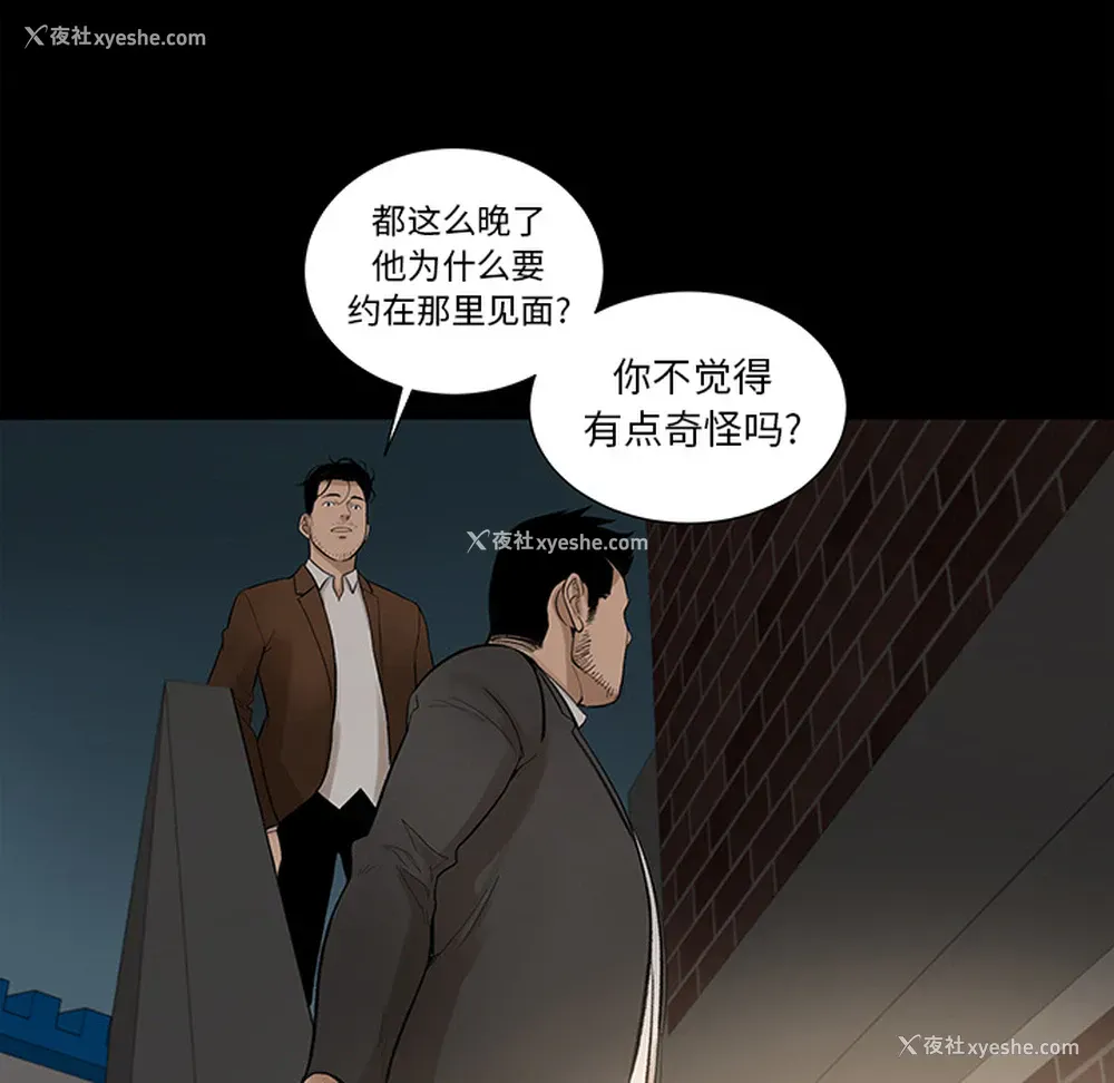 83P - 韩道修