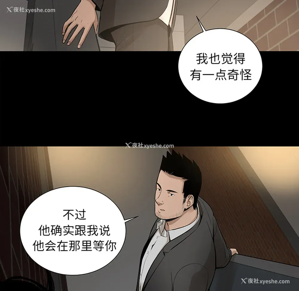 84P - 韩道修