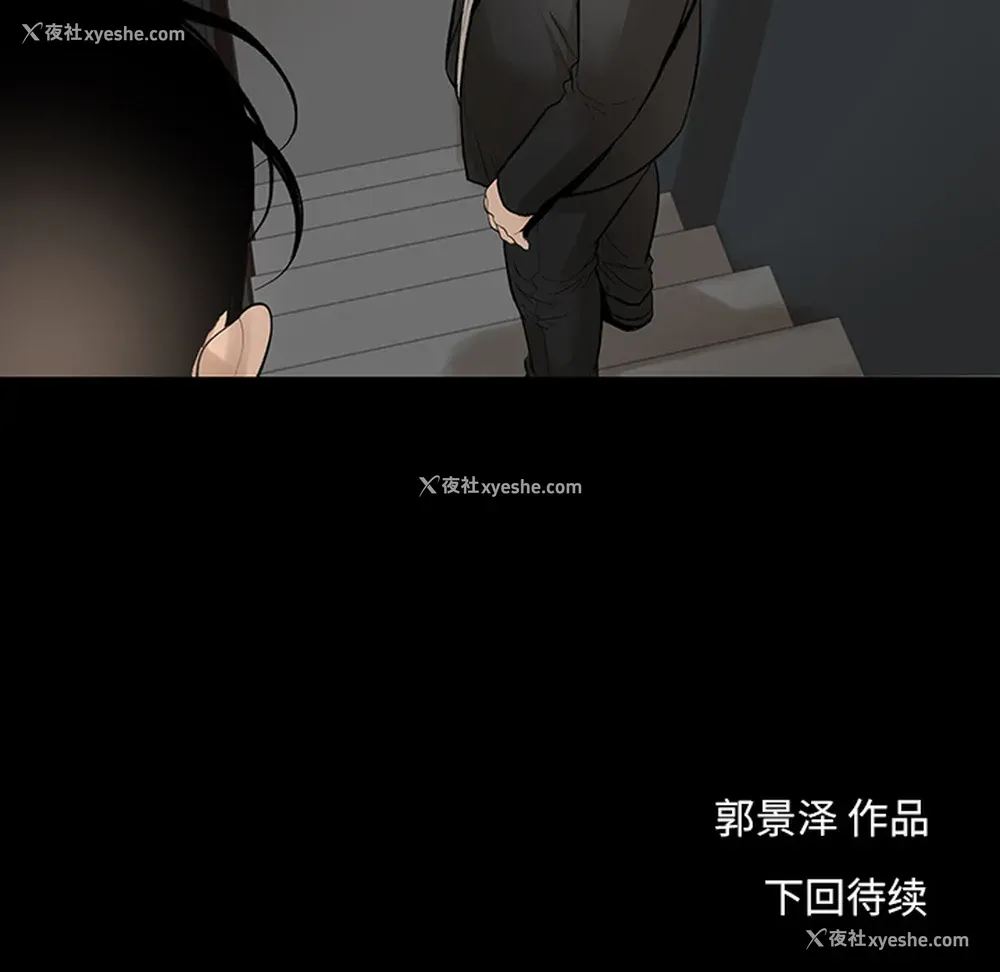 85P - 韩道修