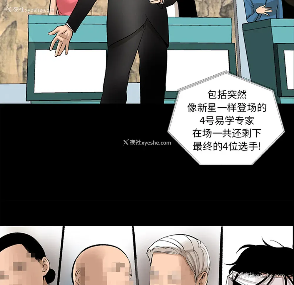 9P - 韩道修