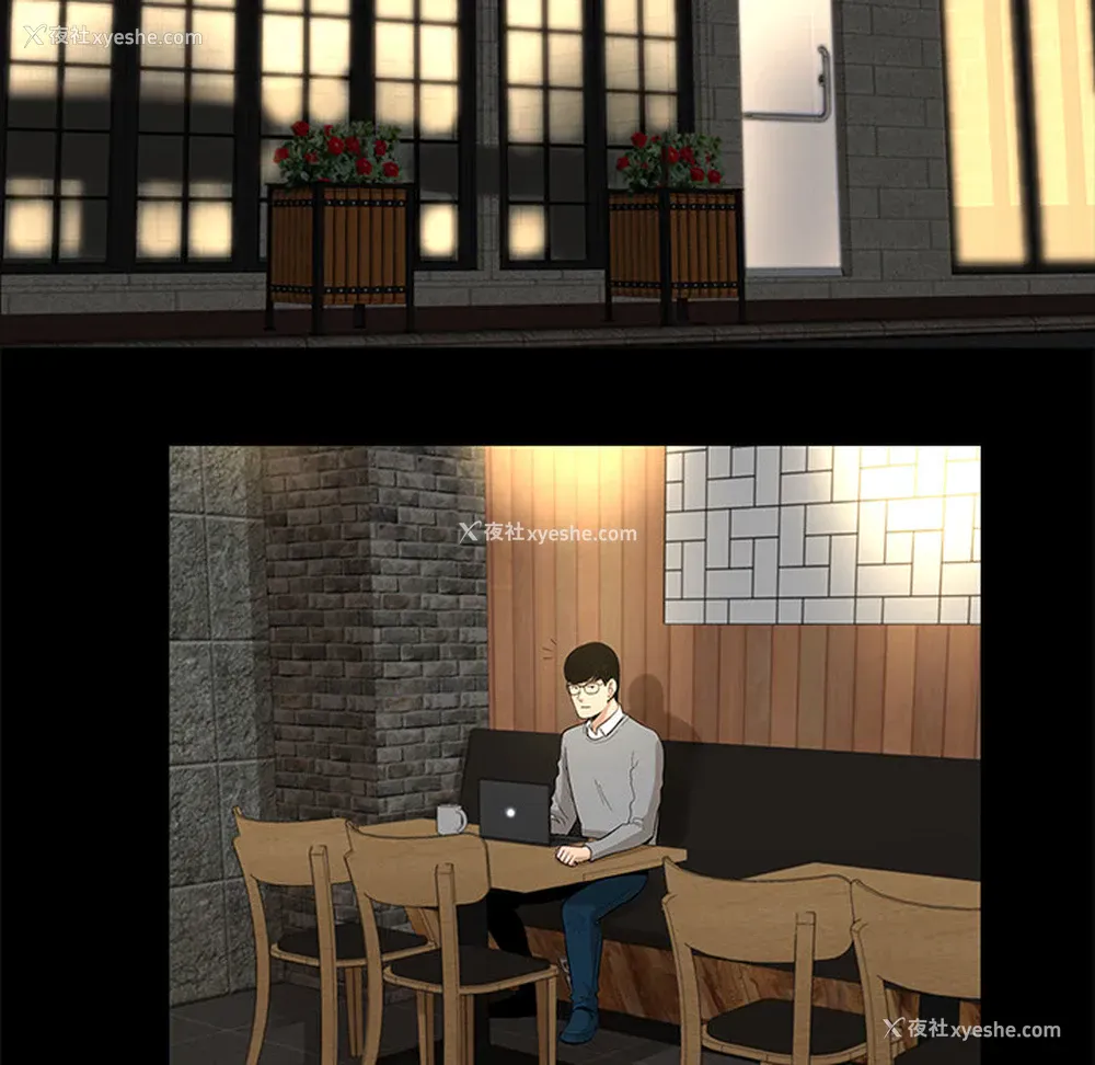 10P - 韩道修