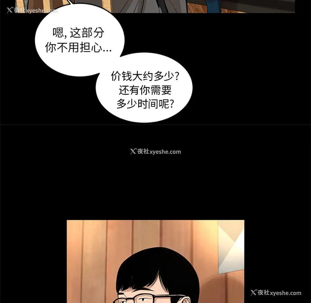 13P - 韩道修