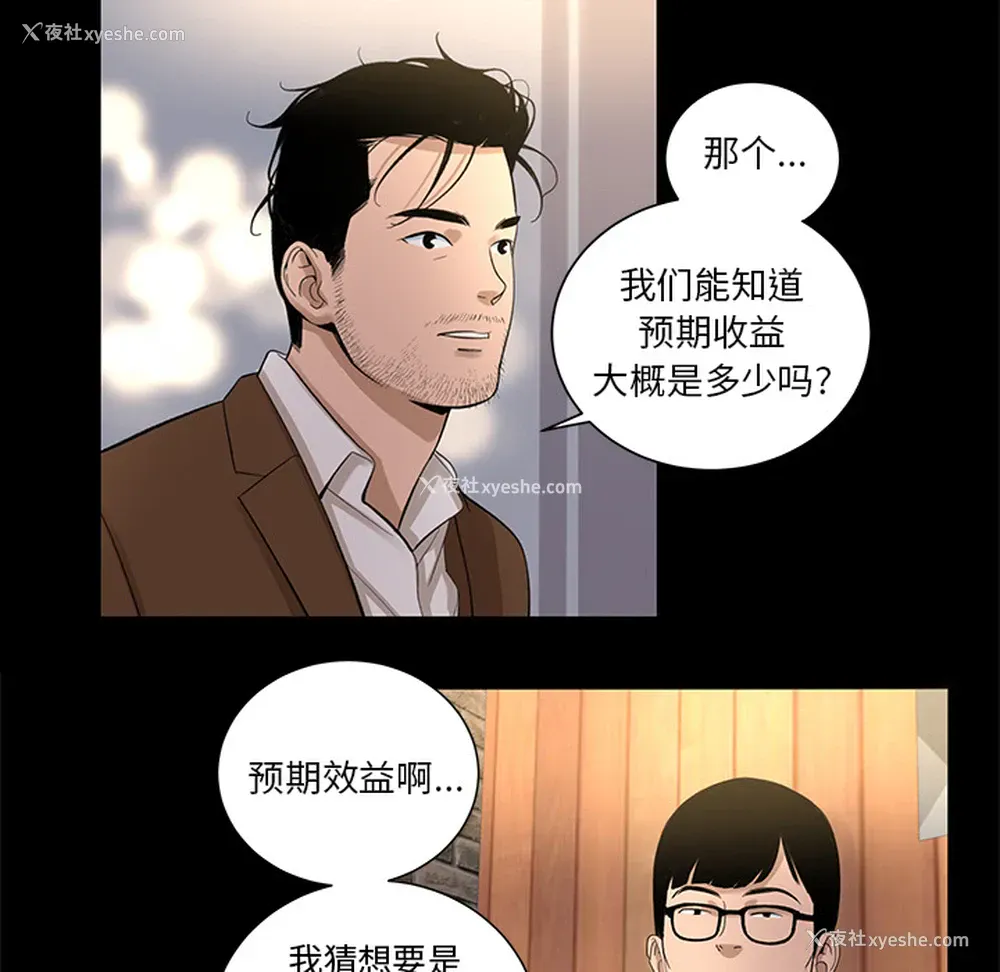 15P - 韩道修