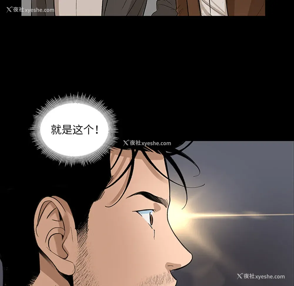 18P - 韩道修