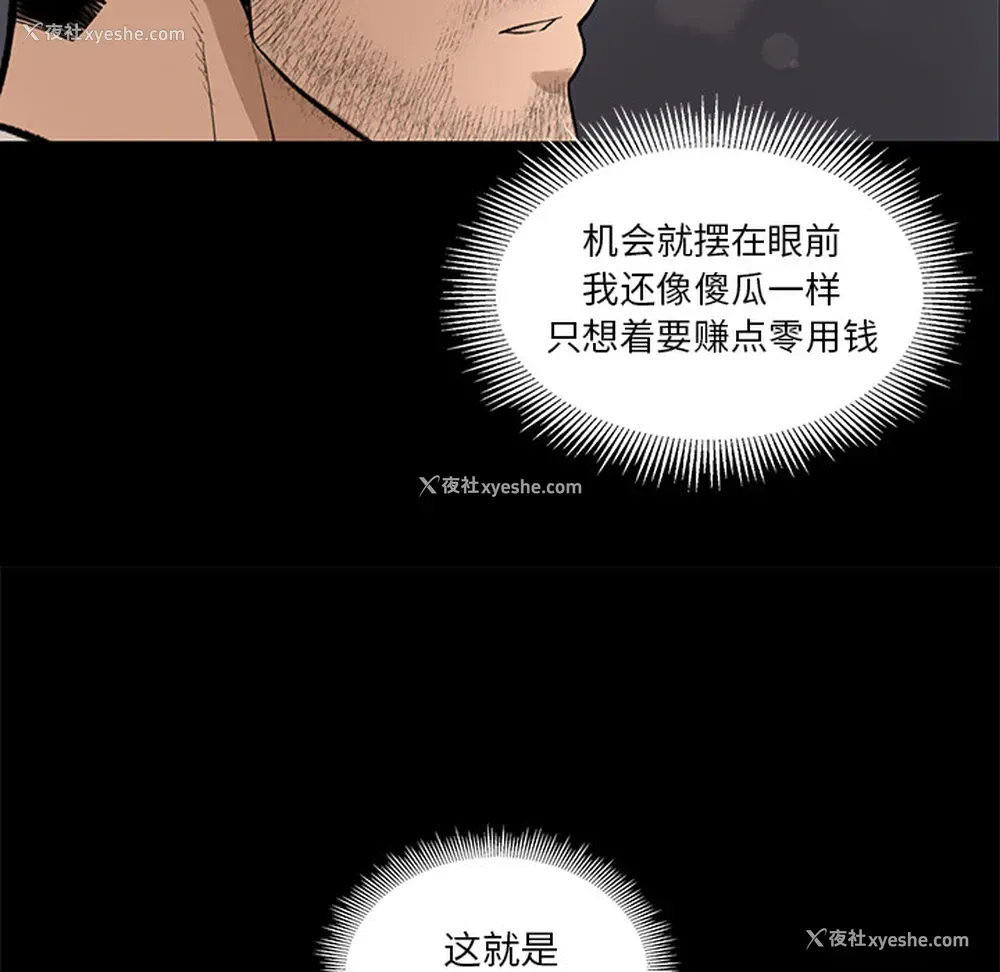 19P - 韩道修