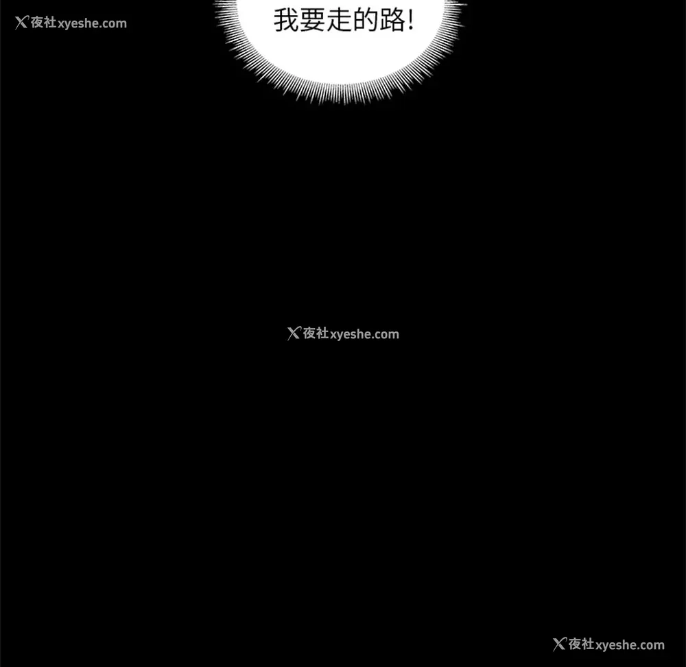 20P - 韩道修