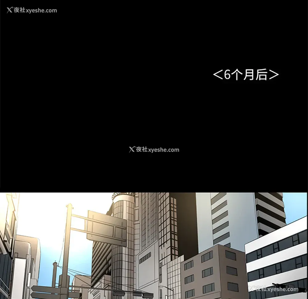 21P - 韩道修