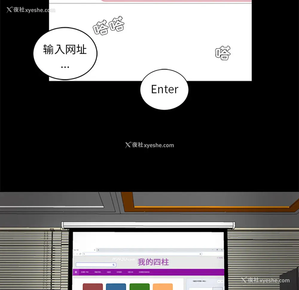 26P - 韩道修