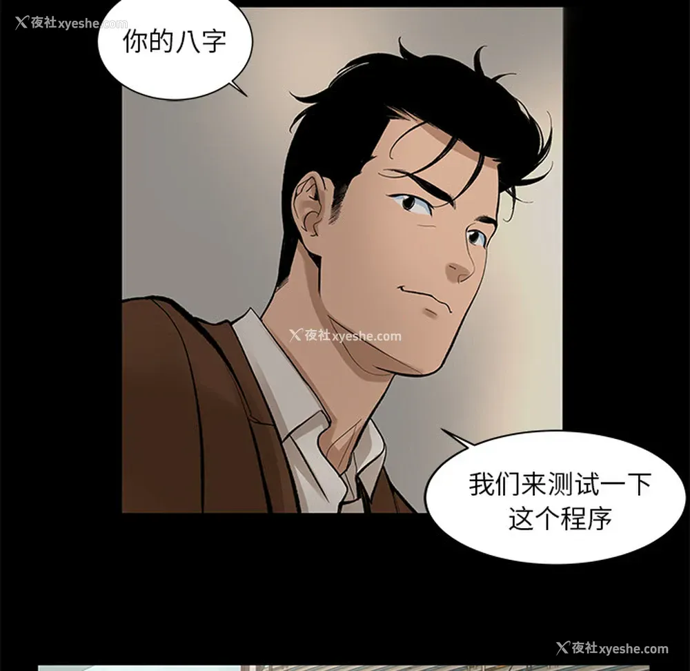 29P - 韩道修
