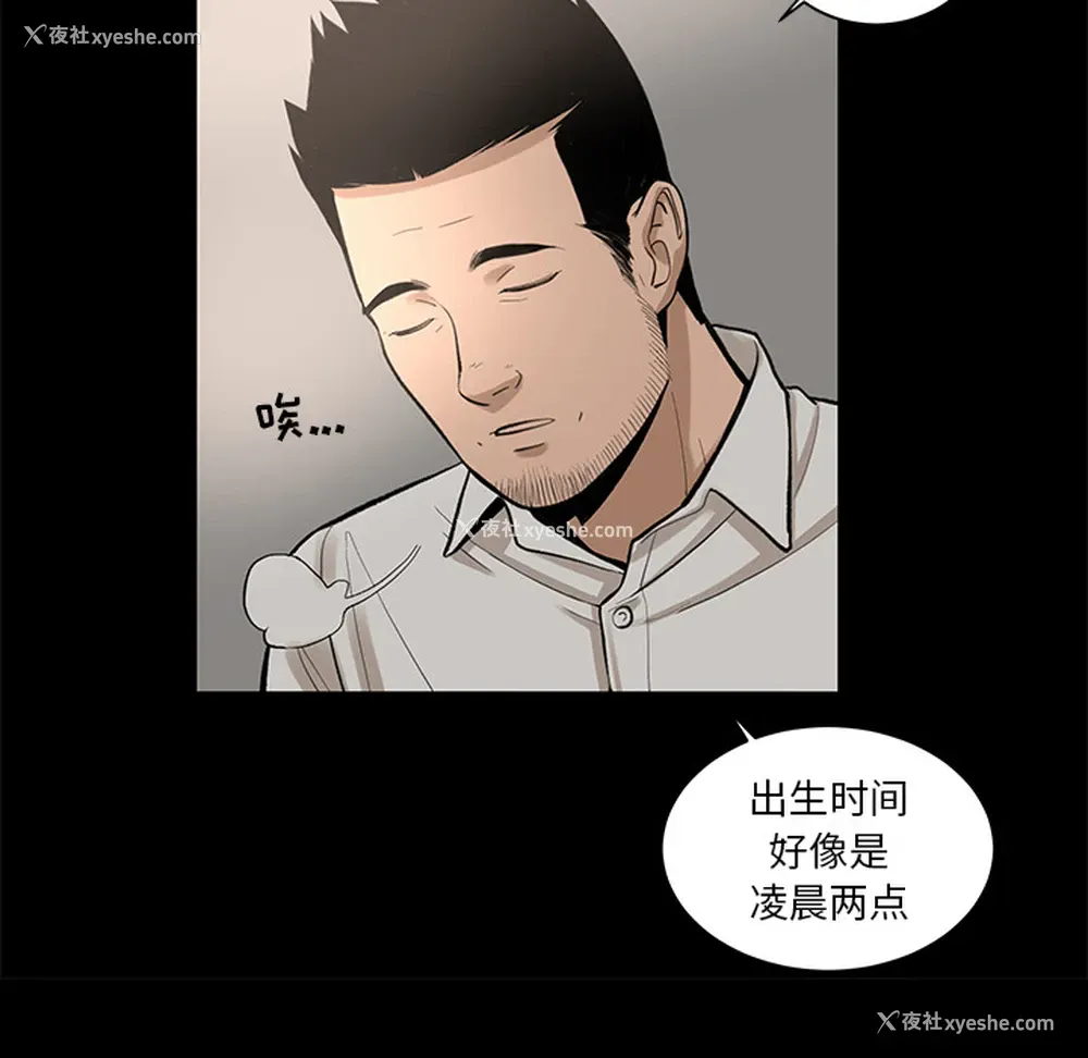 31P - 韩道修
