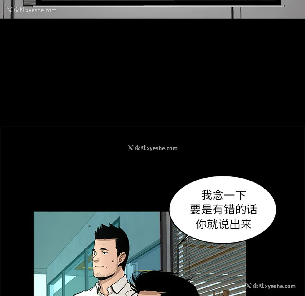 36P - 韩道修