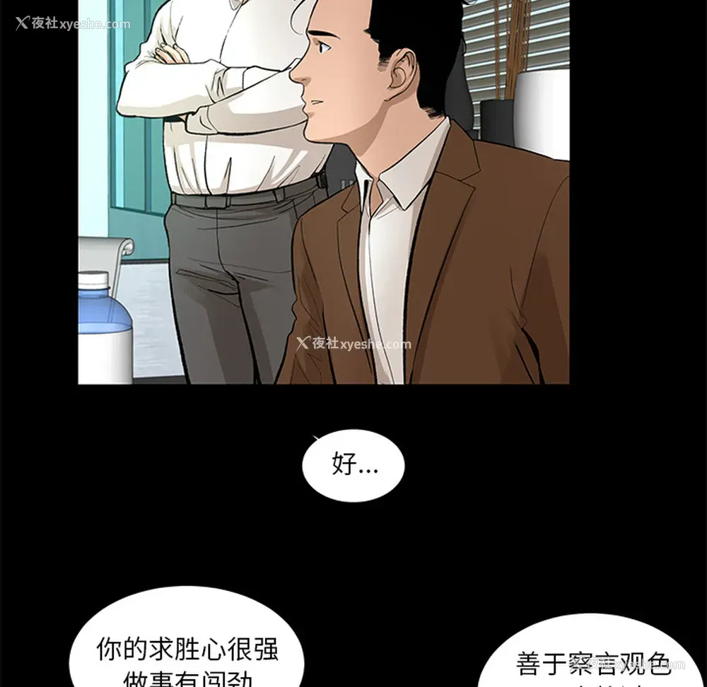 37P - 韩道修