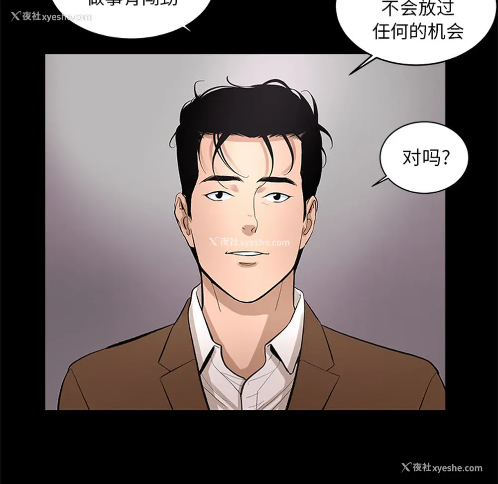 38P - 韩道修