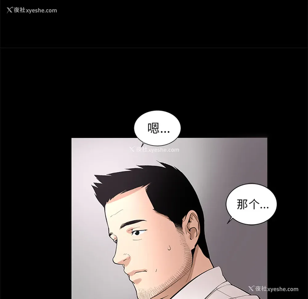 39P - 韩道修