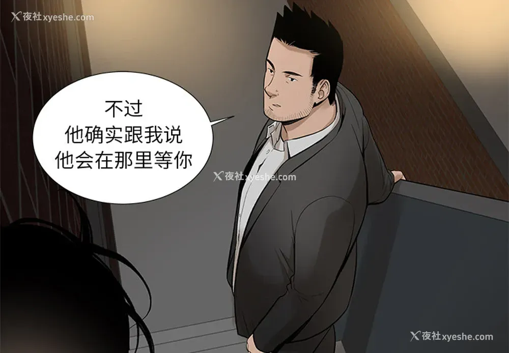 3P - 韩道修