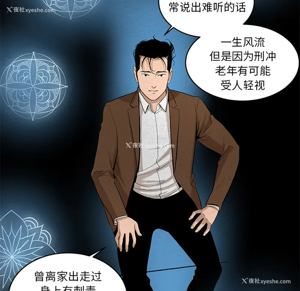 44P - 韩道修