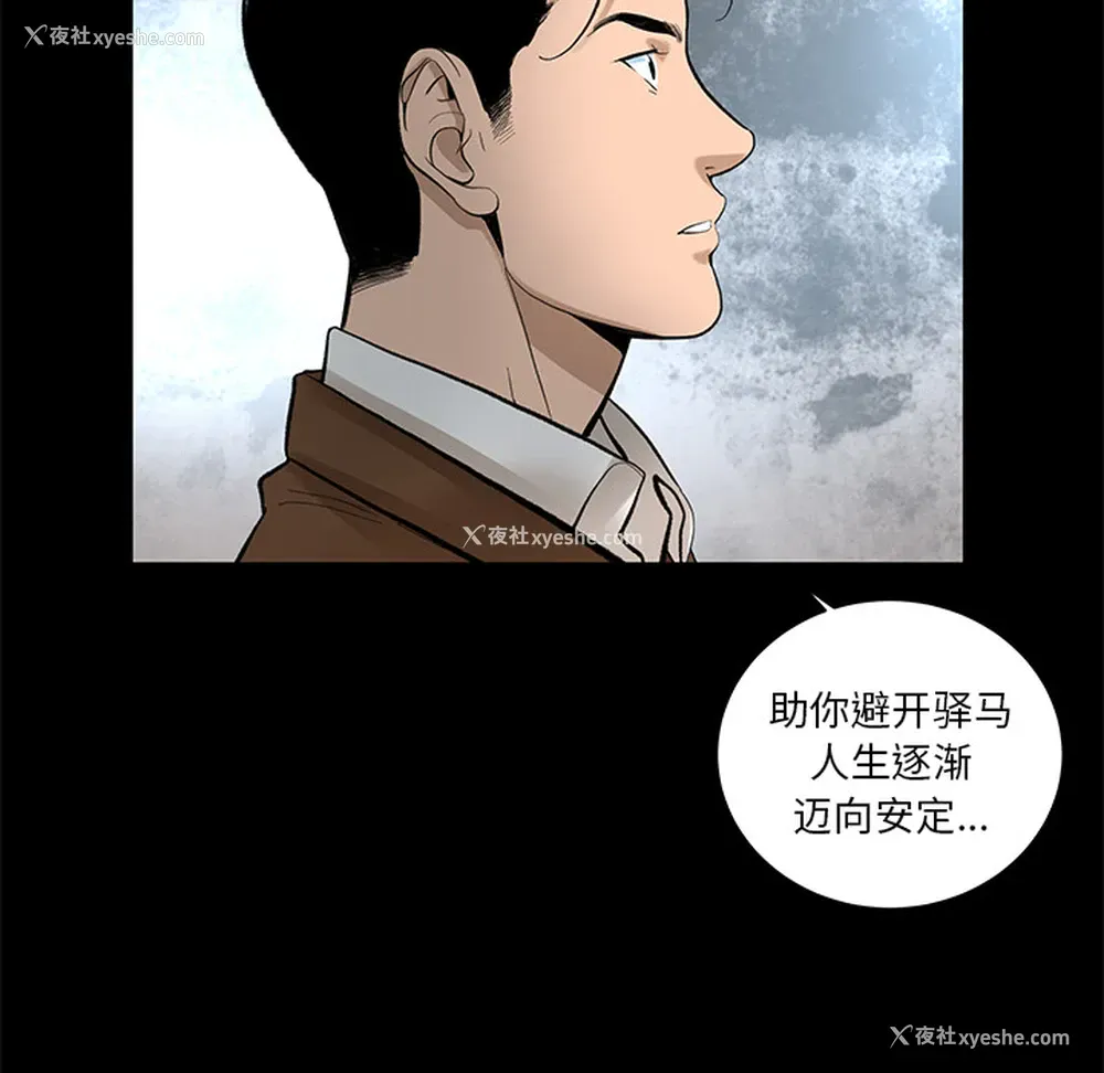 48P - 韩道修