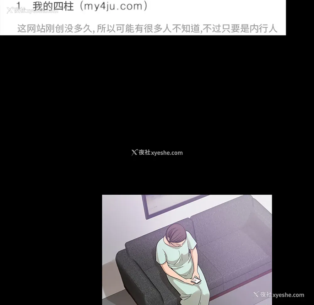 53P - 韩道修